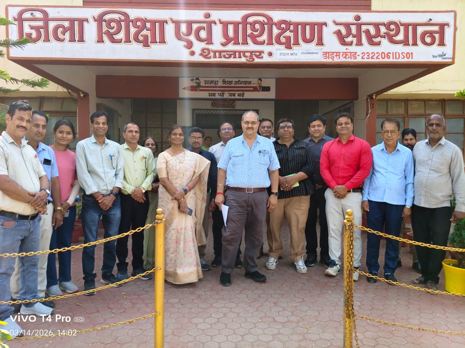 अपर संचालक राज्य शिक्षा केंद्र भोपाल के द्वारा निरीक्षण