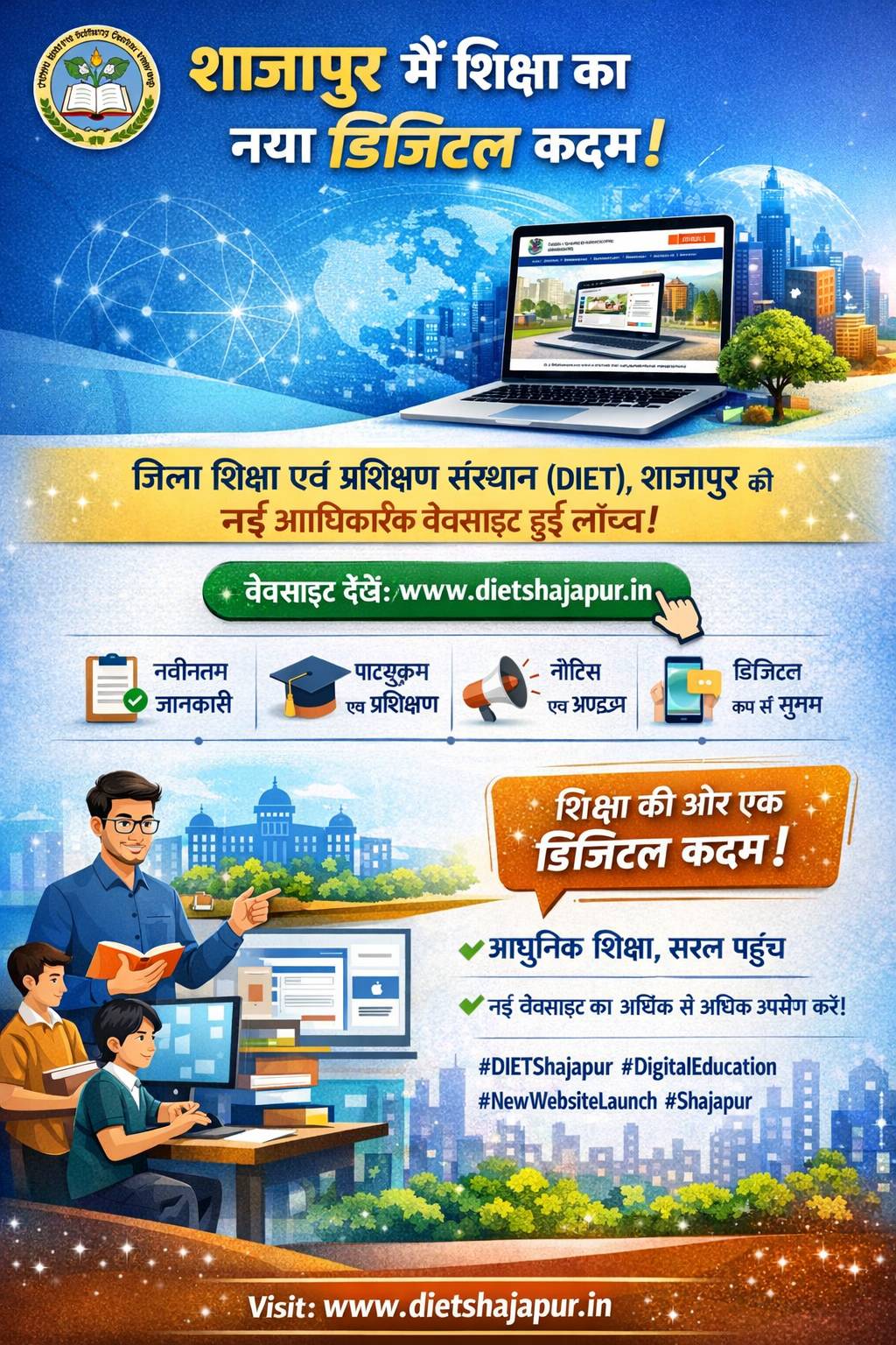 New website Launch